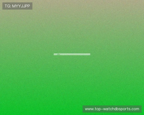 新西兰VS比利时比赛前教练布置的战术安排及其对比赛结果的影响 新西兰VS比利时比赛前教练布置的战术安排及其对比赛结果的影响